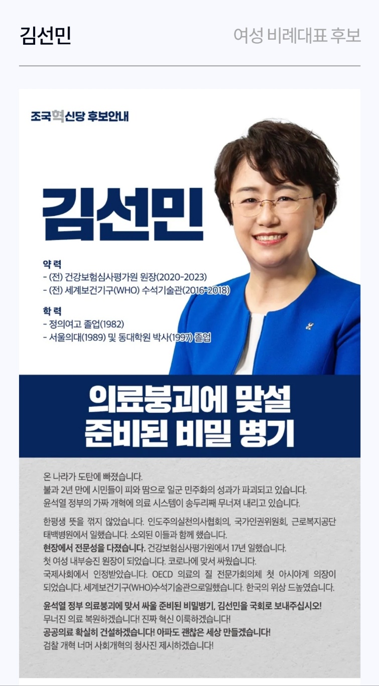 국민건강의원 이미지