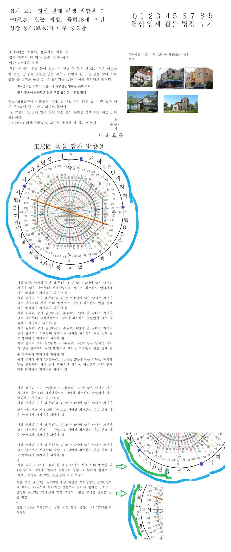 대운유통 이미지