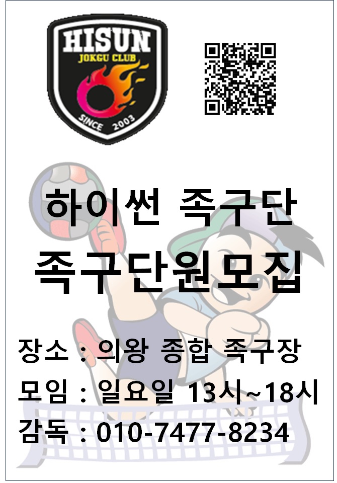 하이썬 이미지