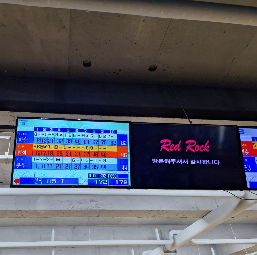 레드락볼링타운 이미지
