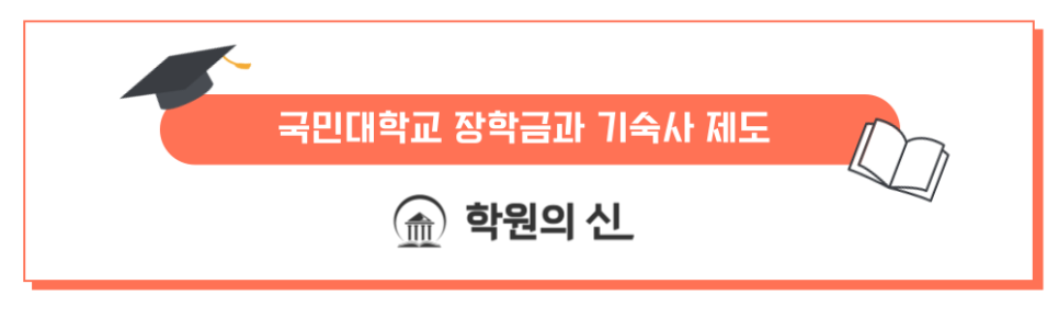기린휴게실 이미지