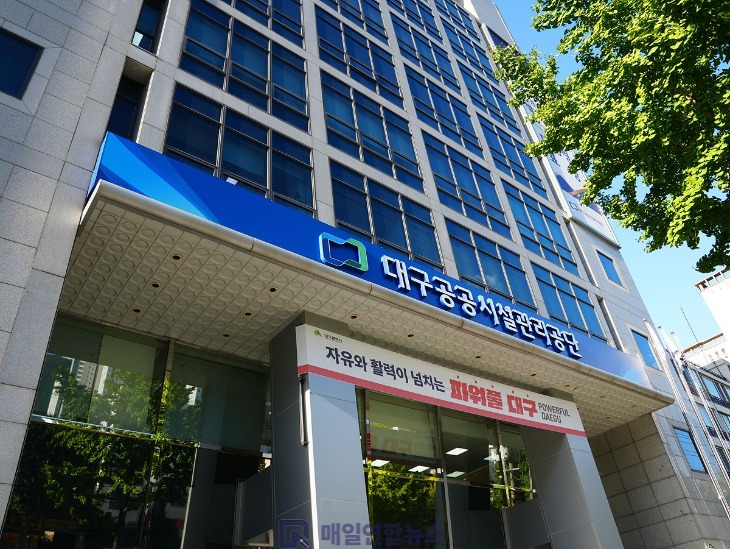 중앙종합관리 이미지