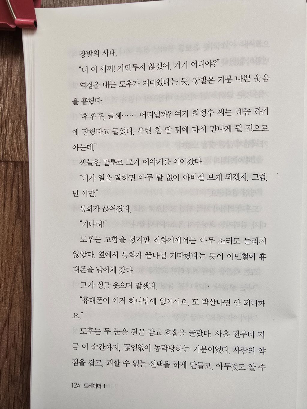 트레이더고 이미지