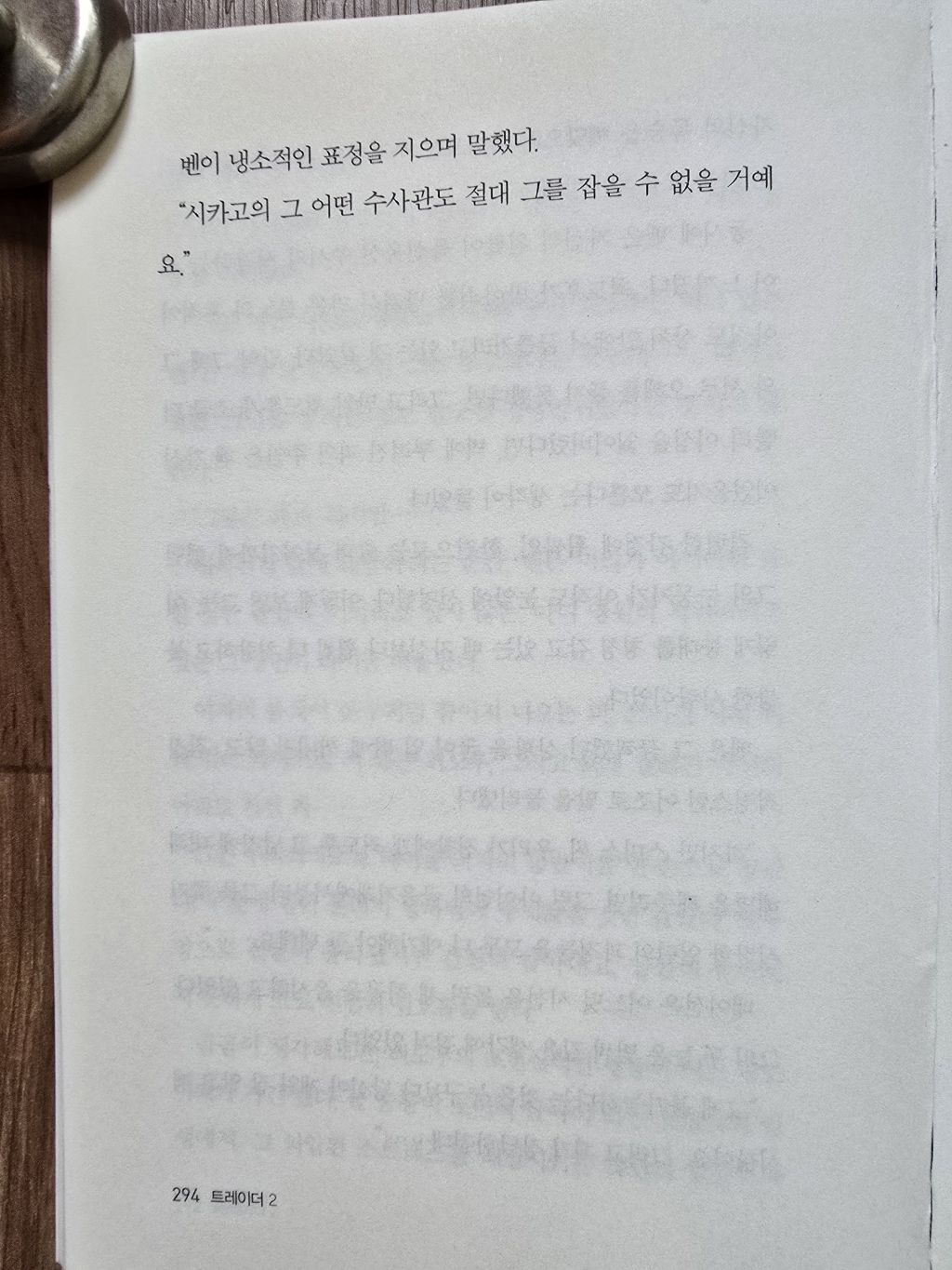 트레이더고 이미지