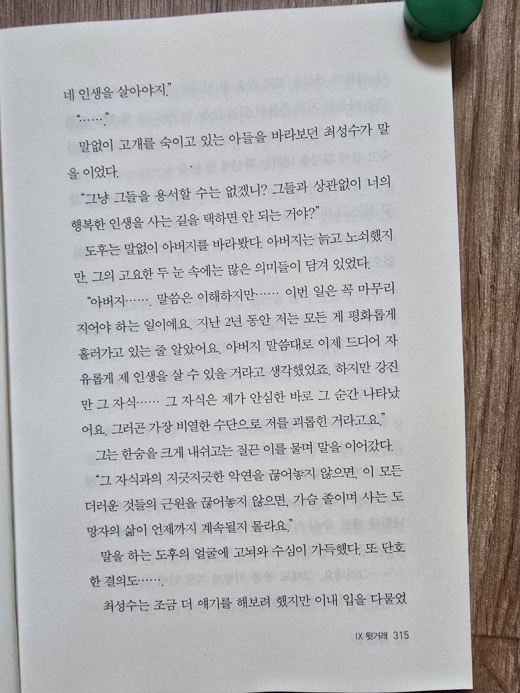 트레이더고 이미지