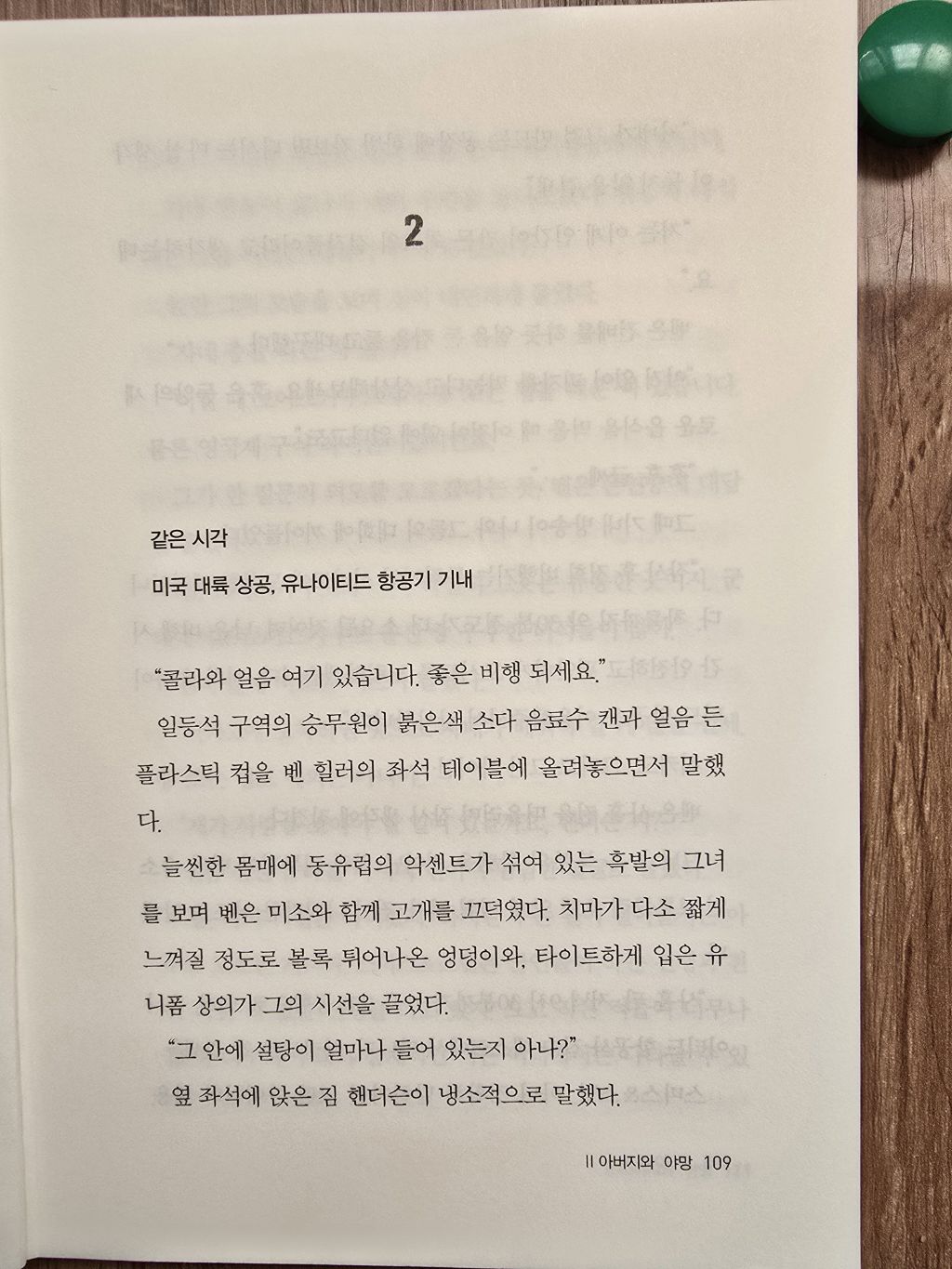 트레이더고 이미지