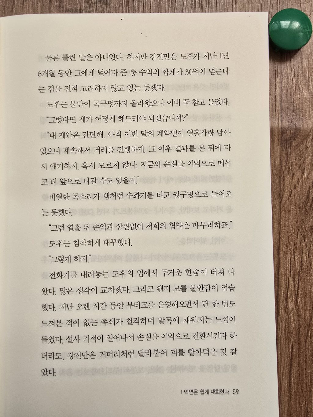 트레이더고 이미지