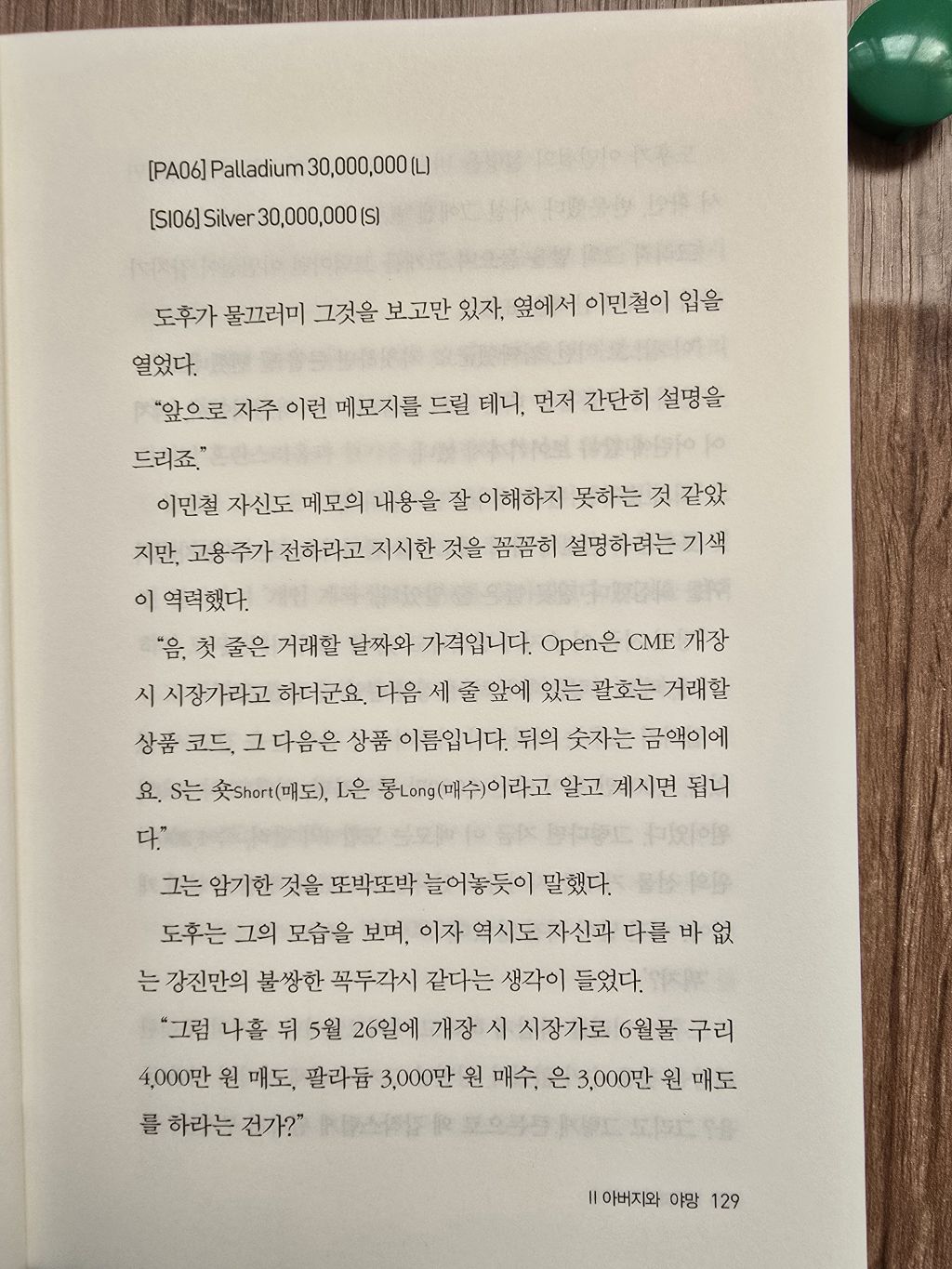트레이더고 이미지