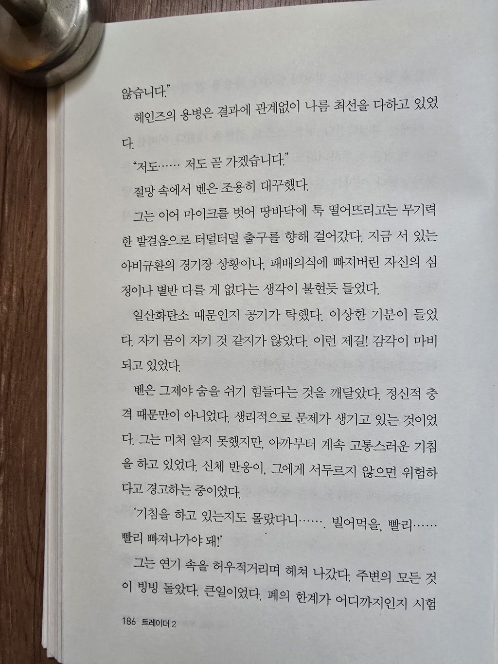 트레이더고 이미지
