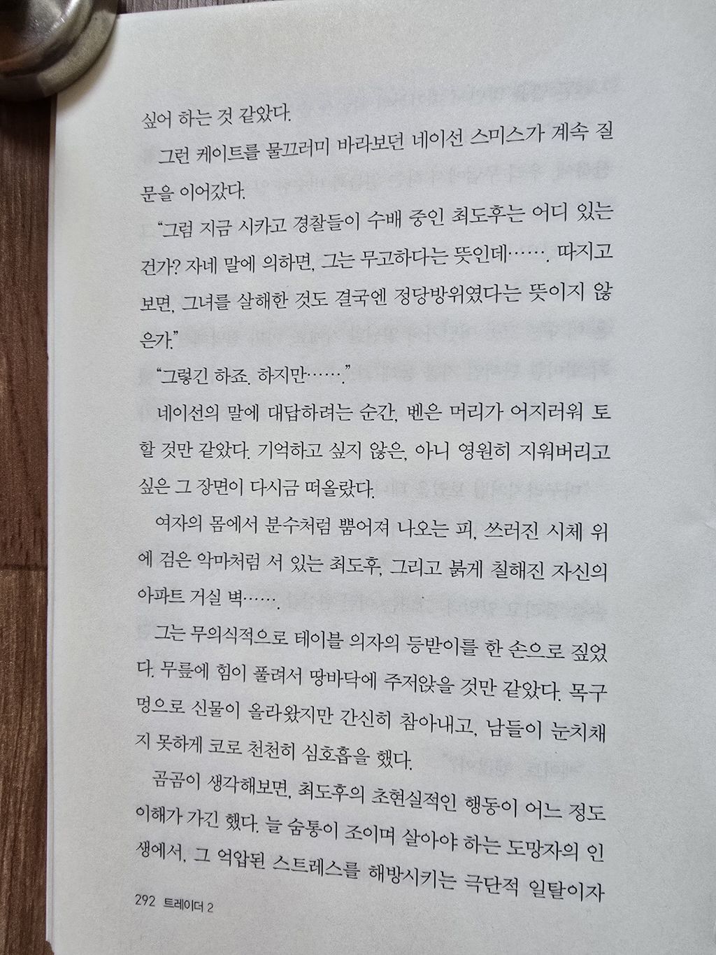 트레이더고 이미지