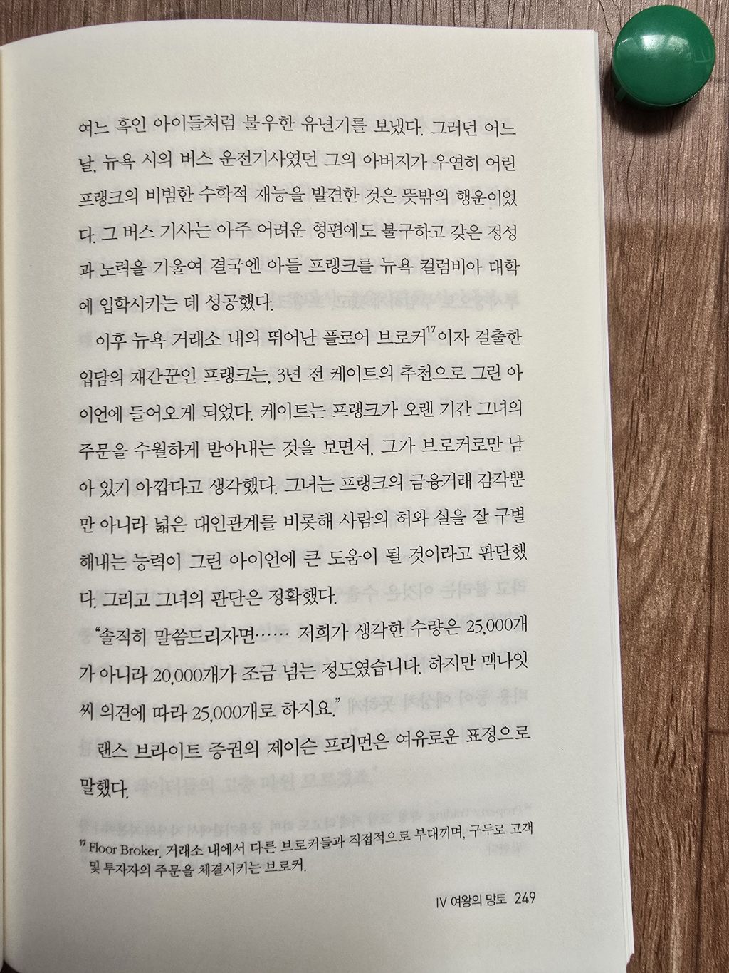 트레이더고 이미지