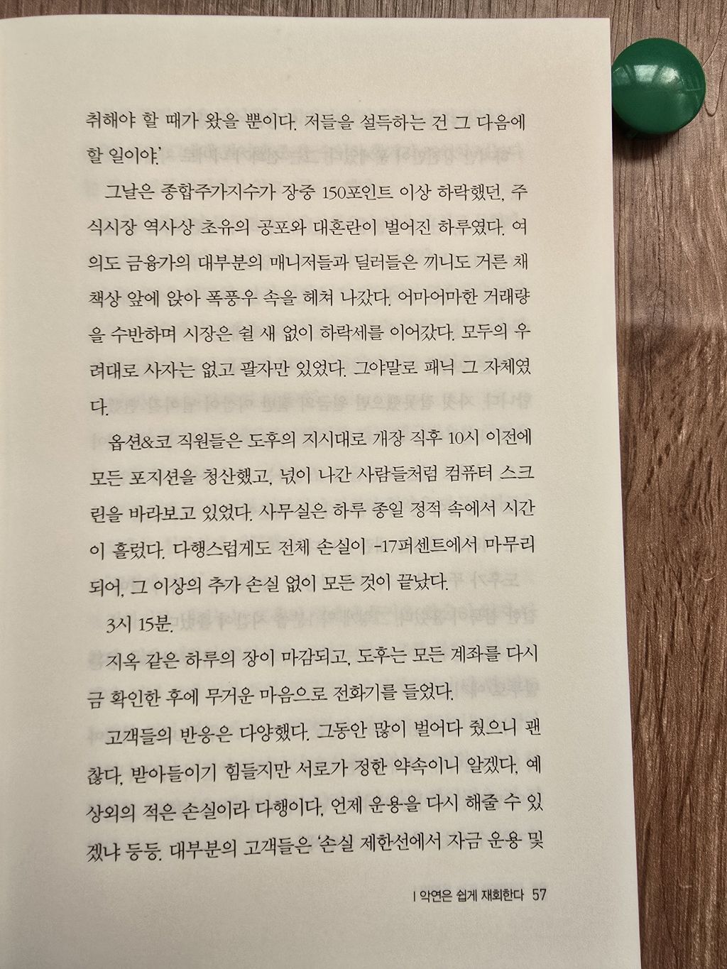 트레이더고 이미지