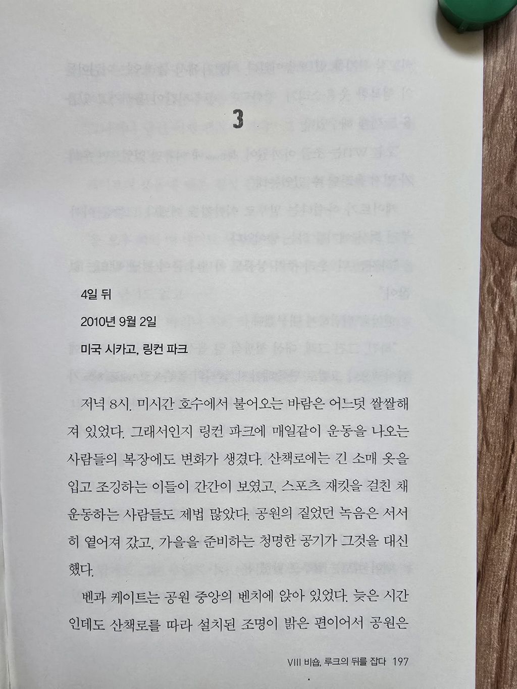 트레이더고 이미지