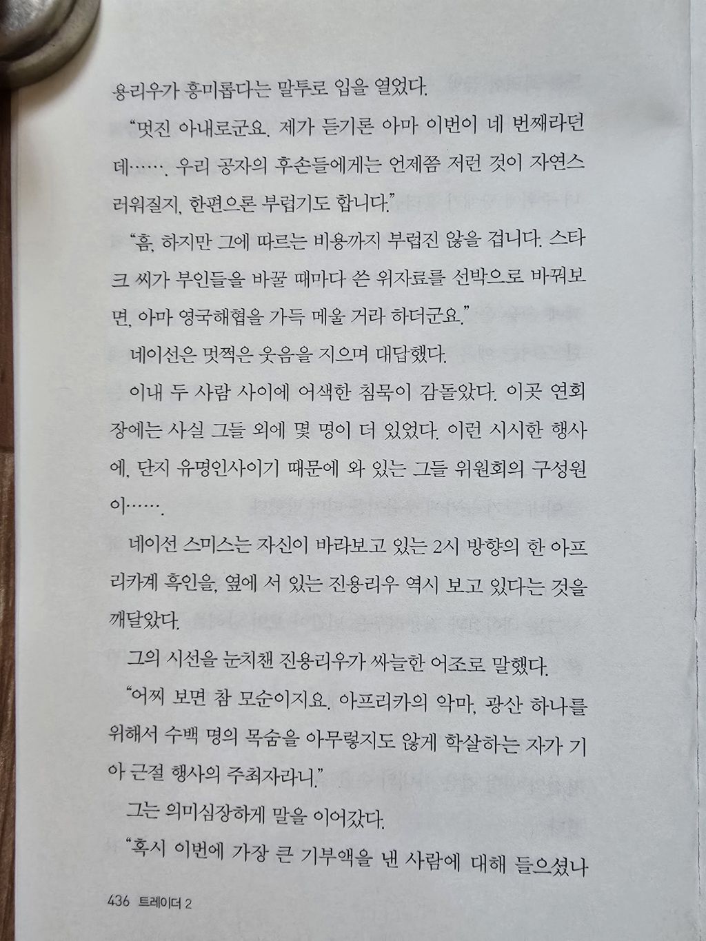 트레이더고 이미지