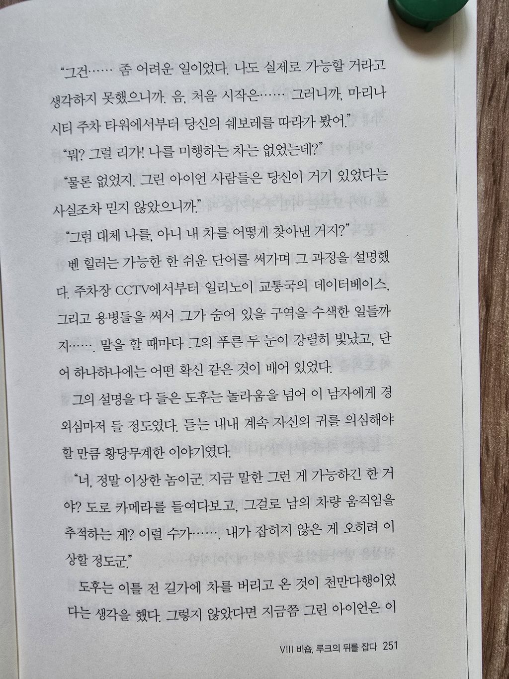 트레이더고 이미지
