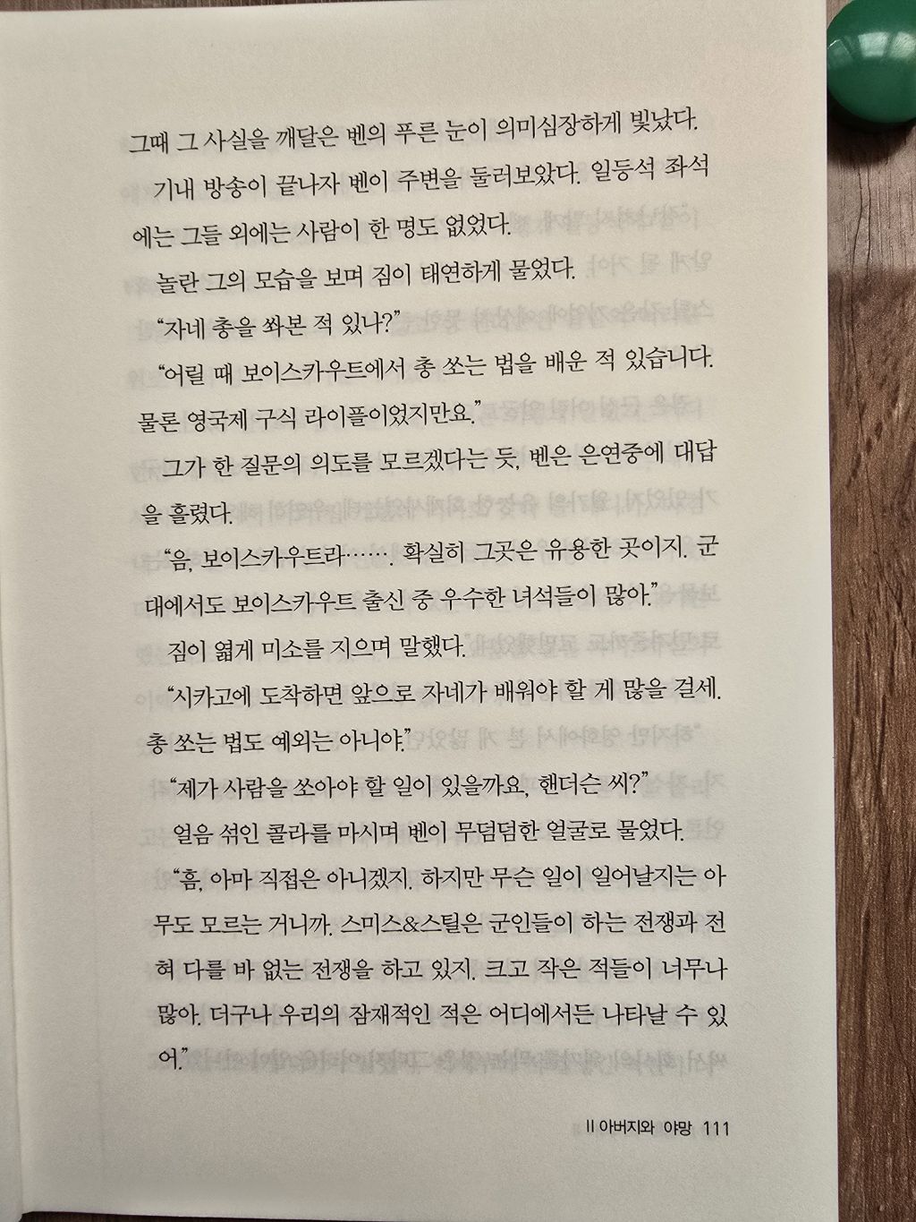 트레이더고 이미지