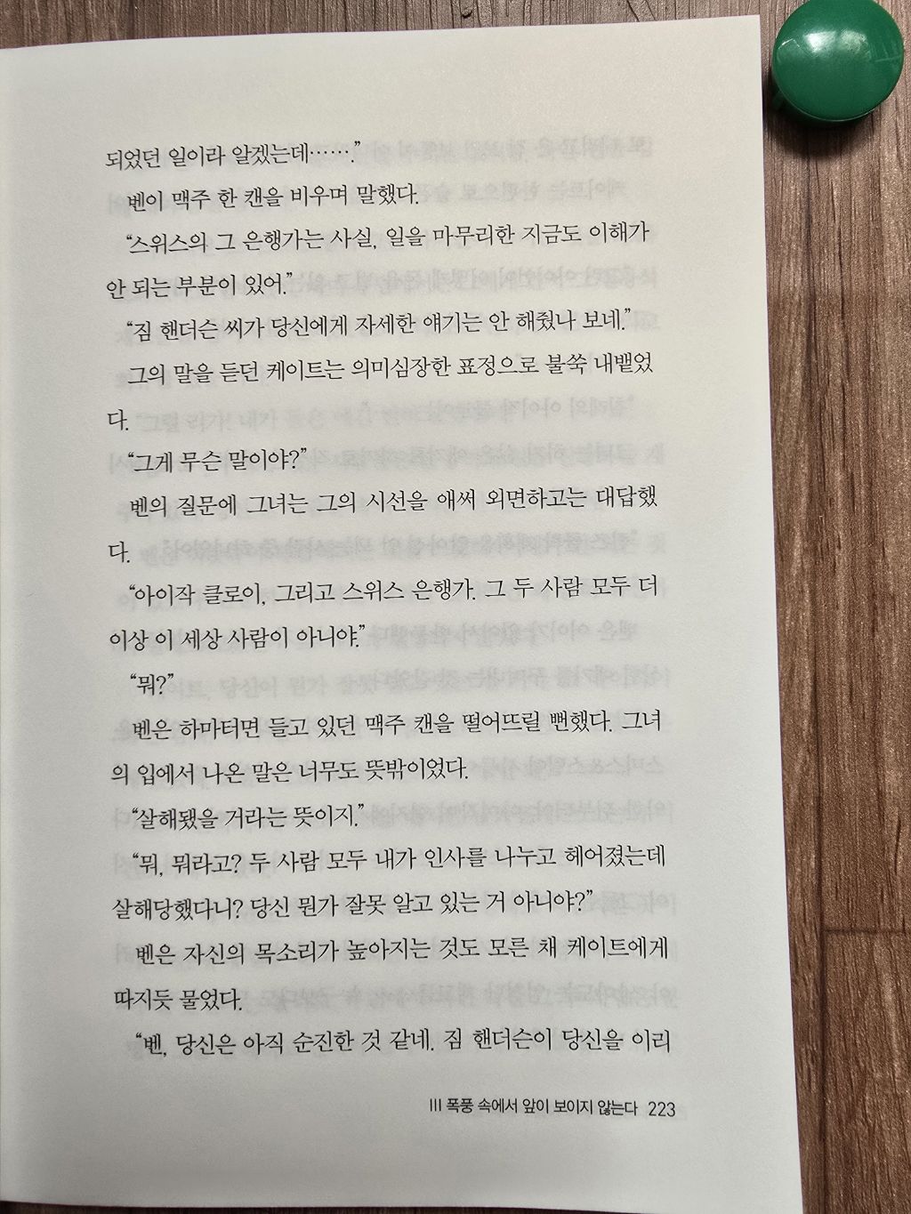 트레이더고 이미지