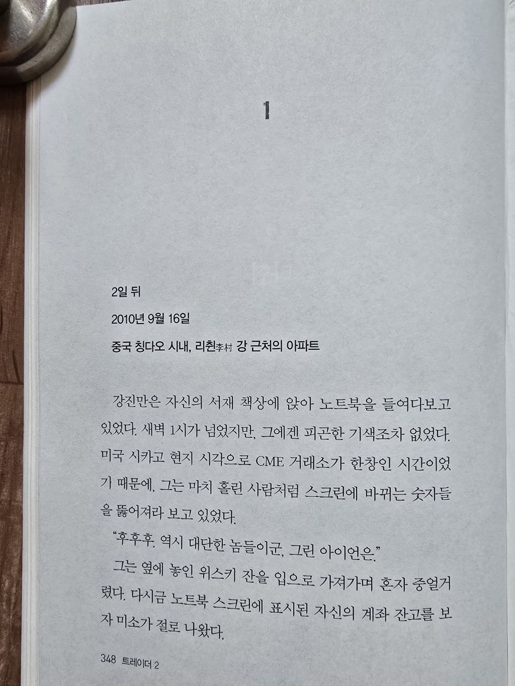 트레이더고 이미지