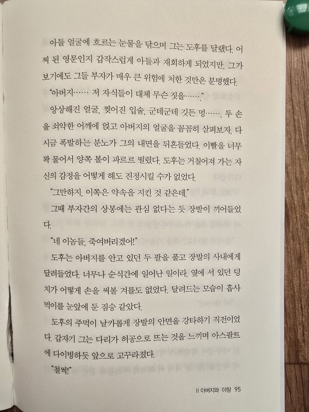 트레이더고 이미지