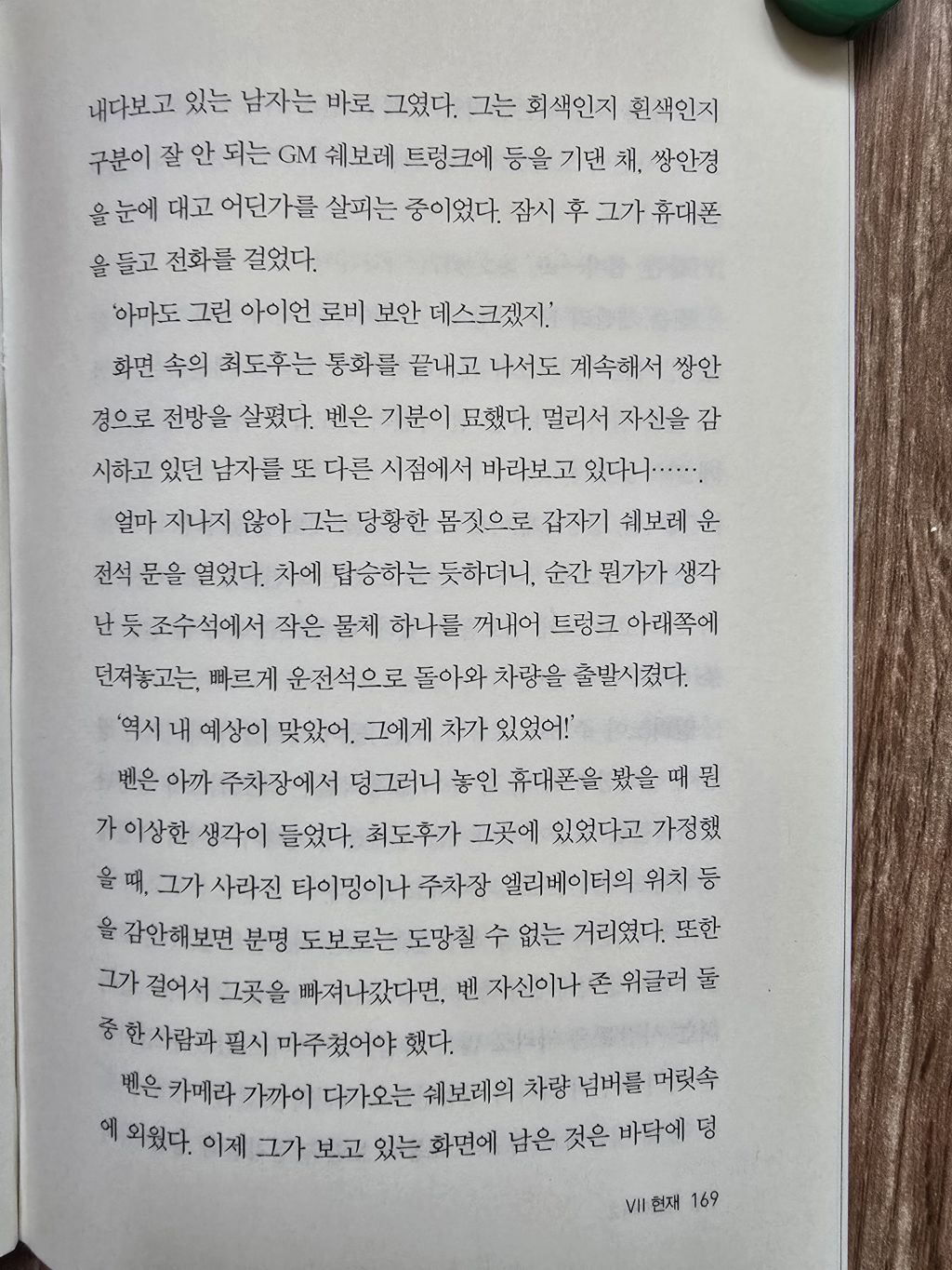 트레이더고 이미지