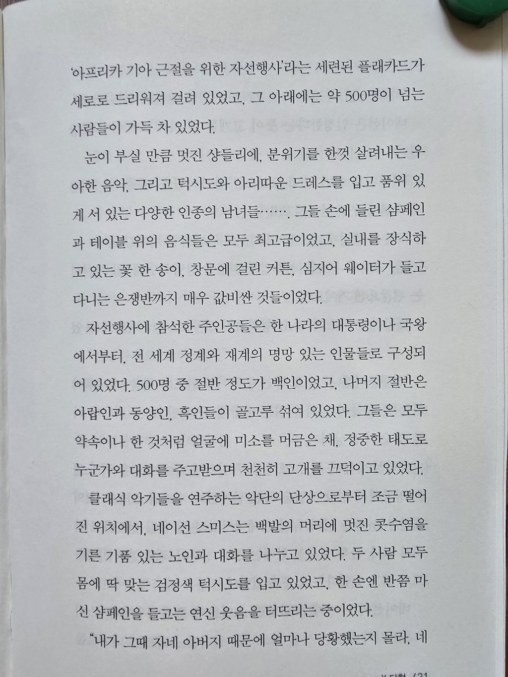 트레이더고 이미지