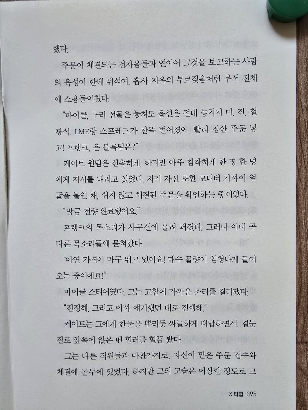 트레이더고 이미지