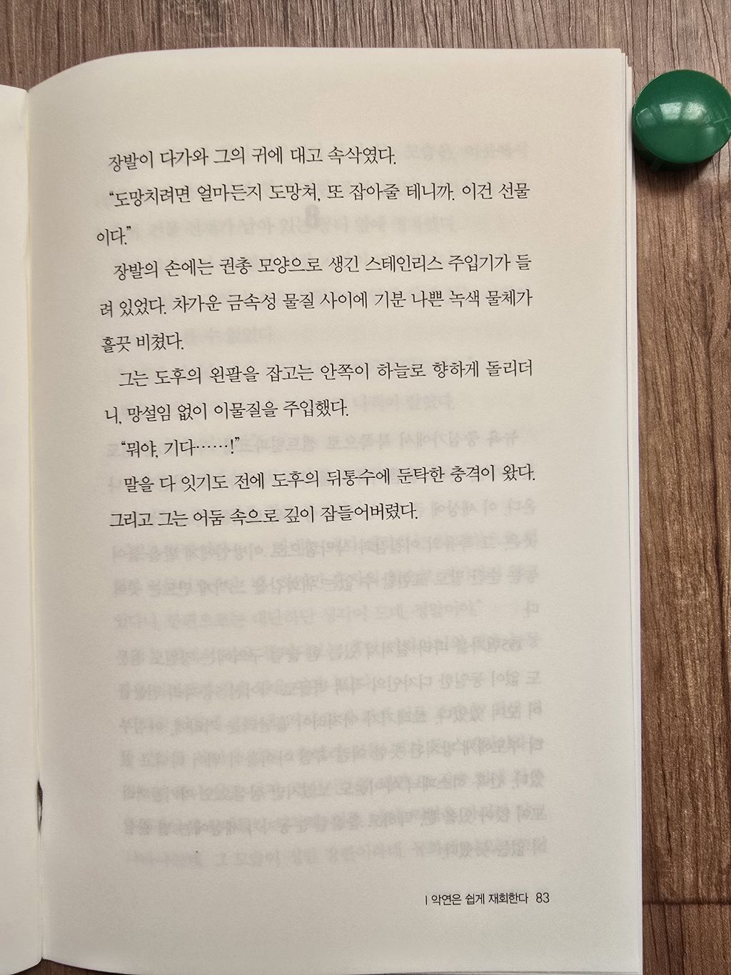 트레이더고 이미지