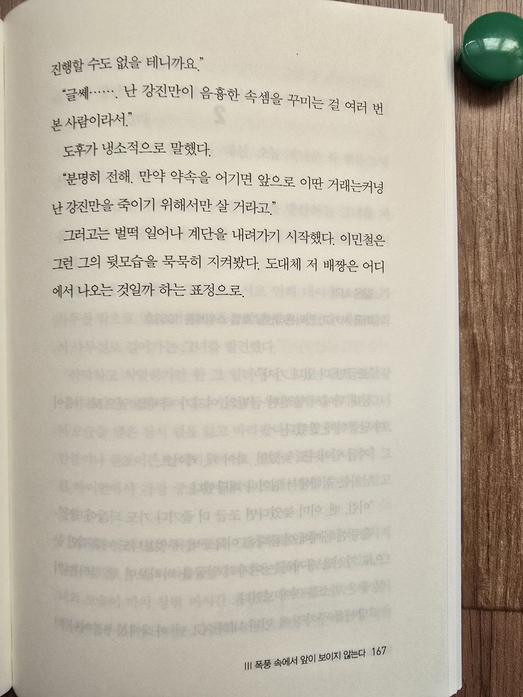트레이더고 이미지