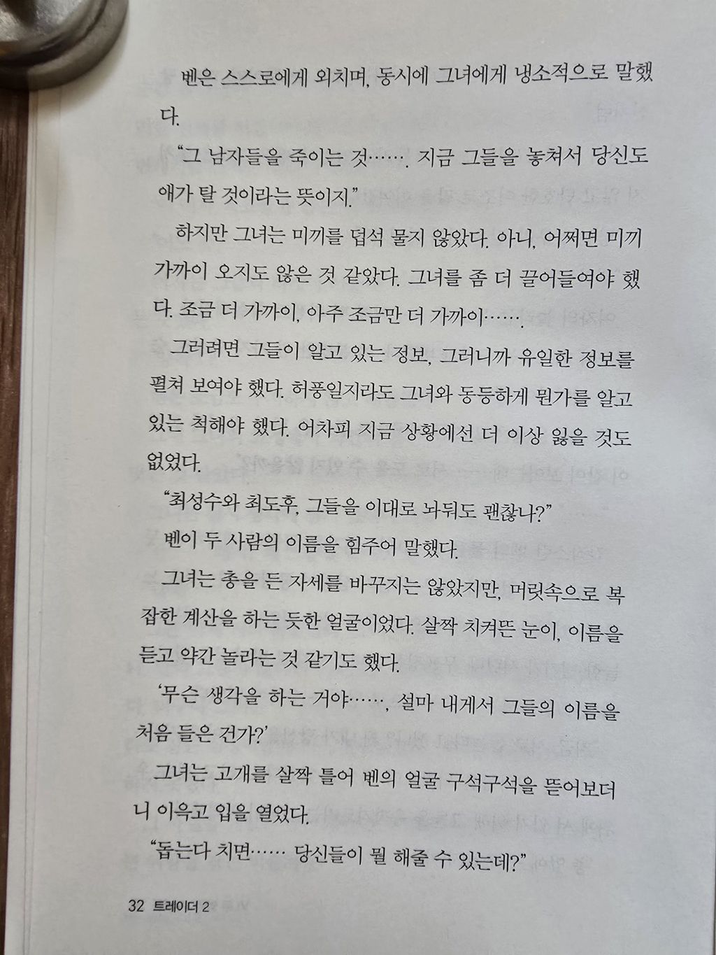 트레이더고 이미지
