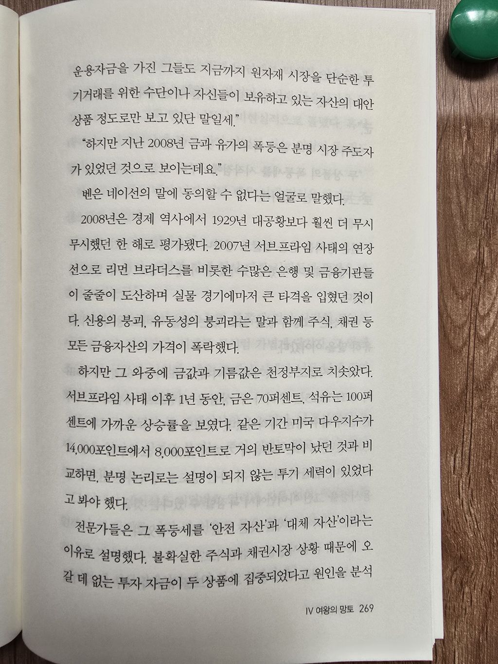 트레이더고 이미지