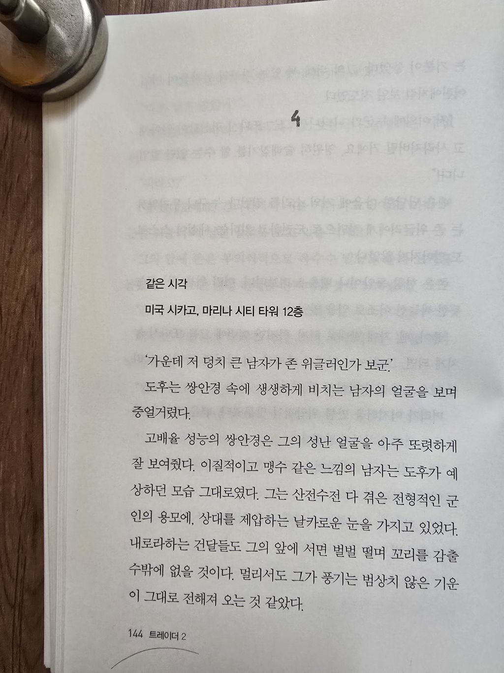 트레이더고 이미지
