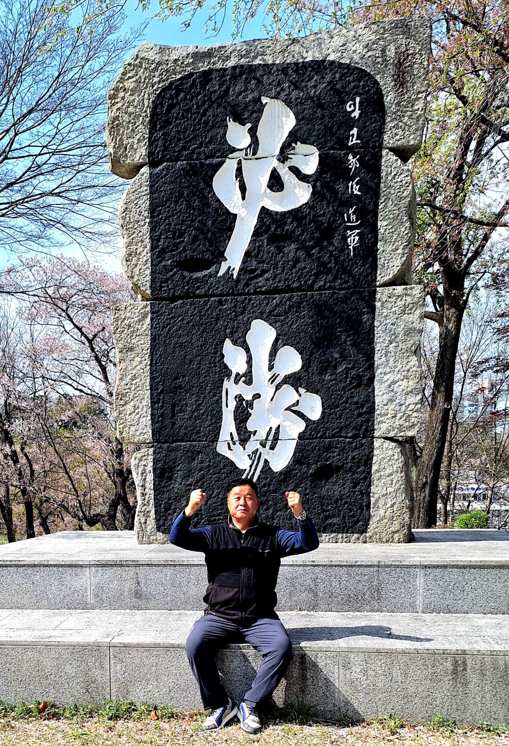 삼겹도 이미지