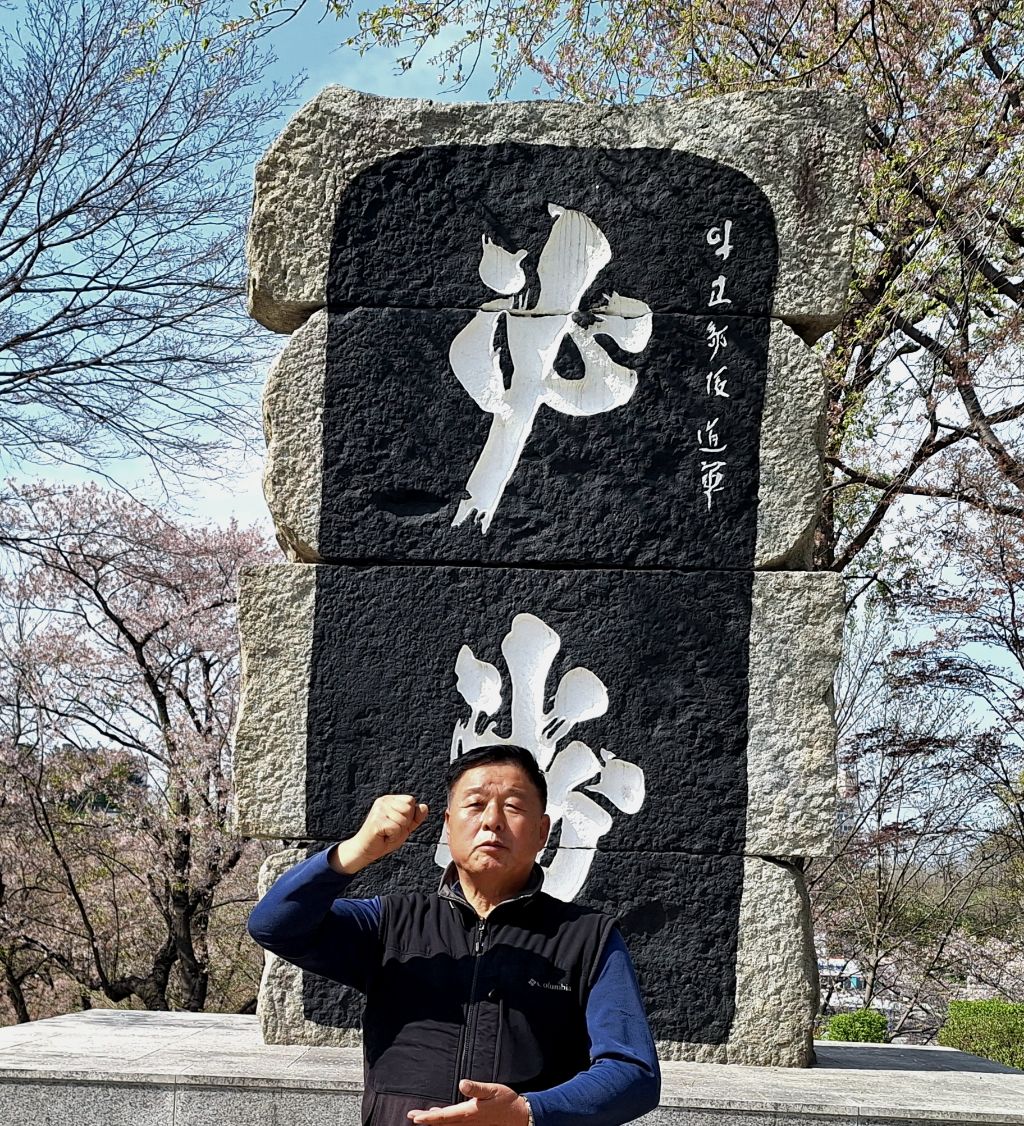 삼겹도 이미지