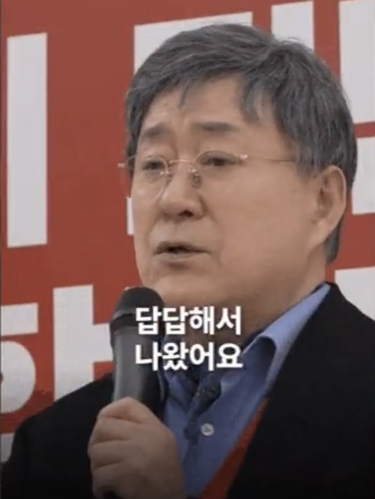 배우 노주현 근황(feat.선거 유세) | 인스티즈