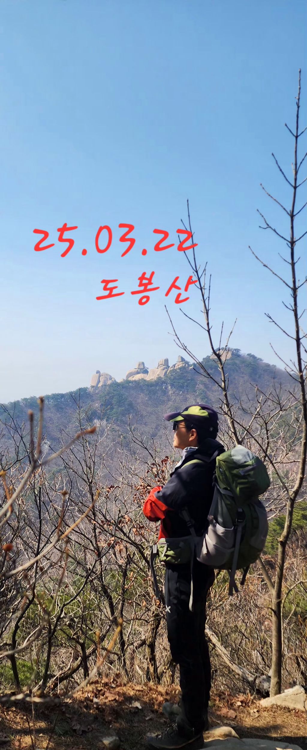 자운봉 이미지