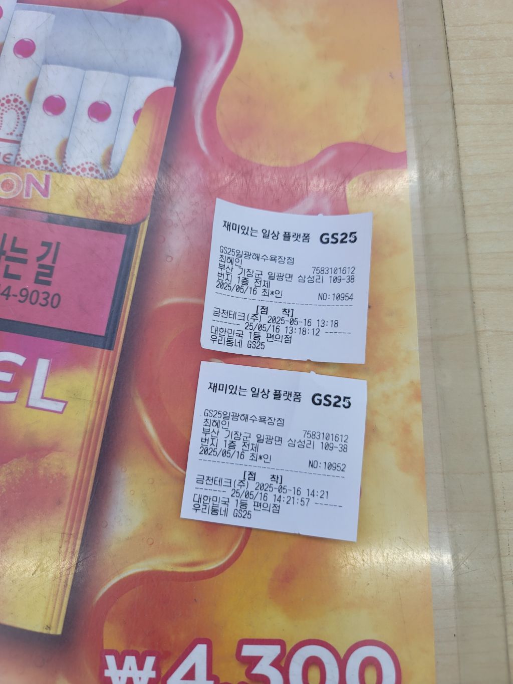 일광해수욕장점 이미지