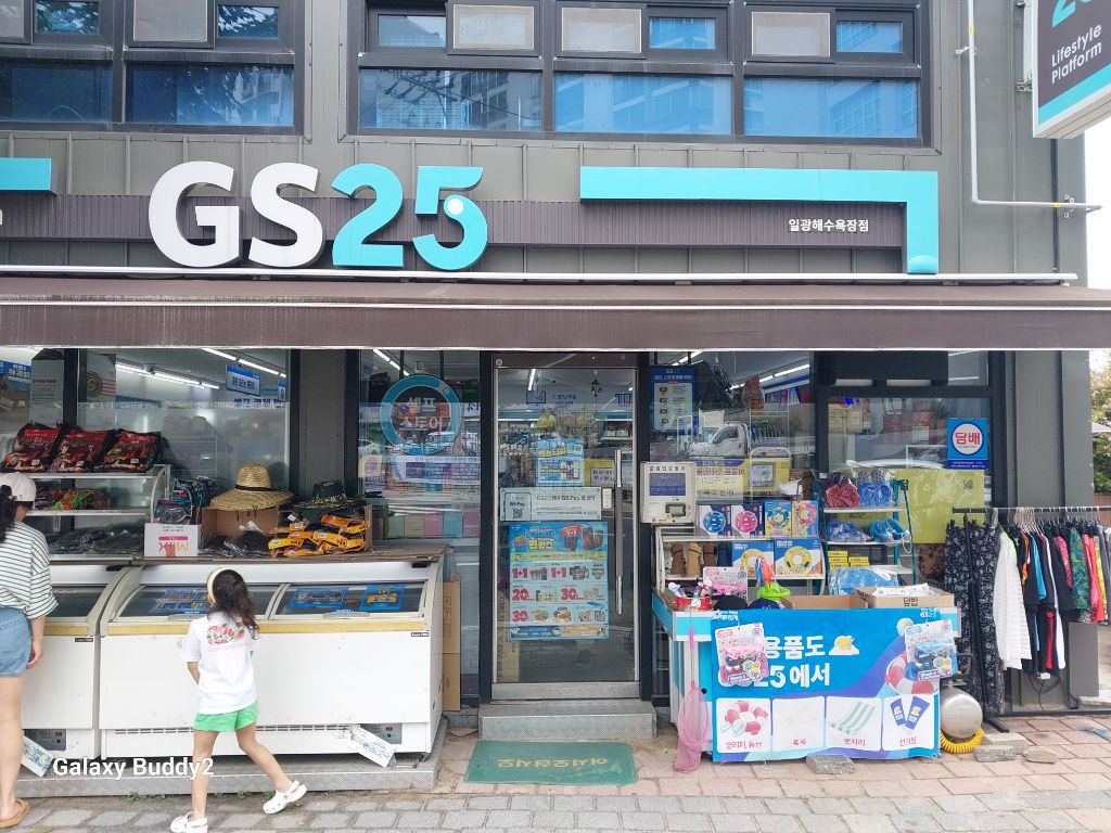 일광해수욕장점 이미지