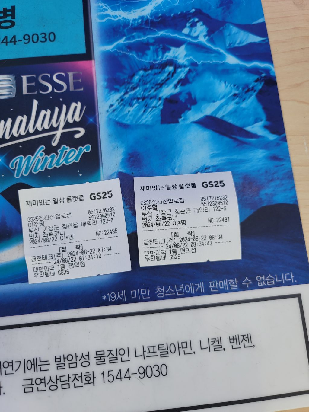 정관산업로 이미지