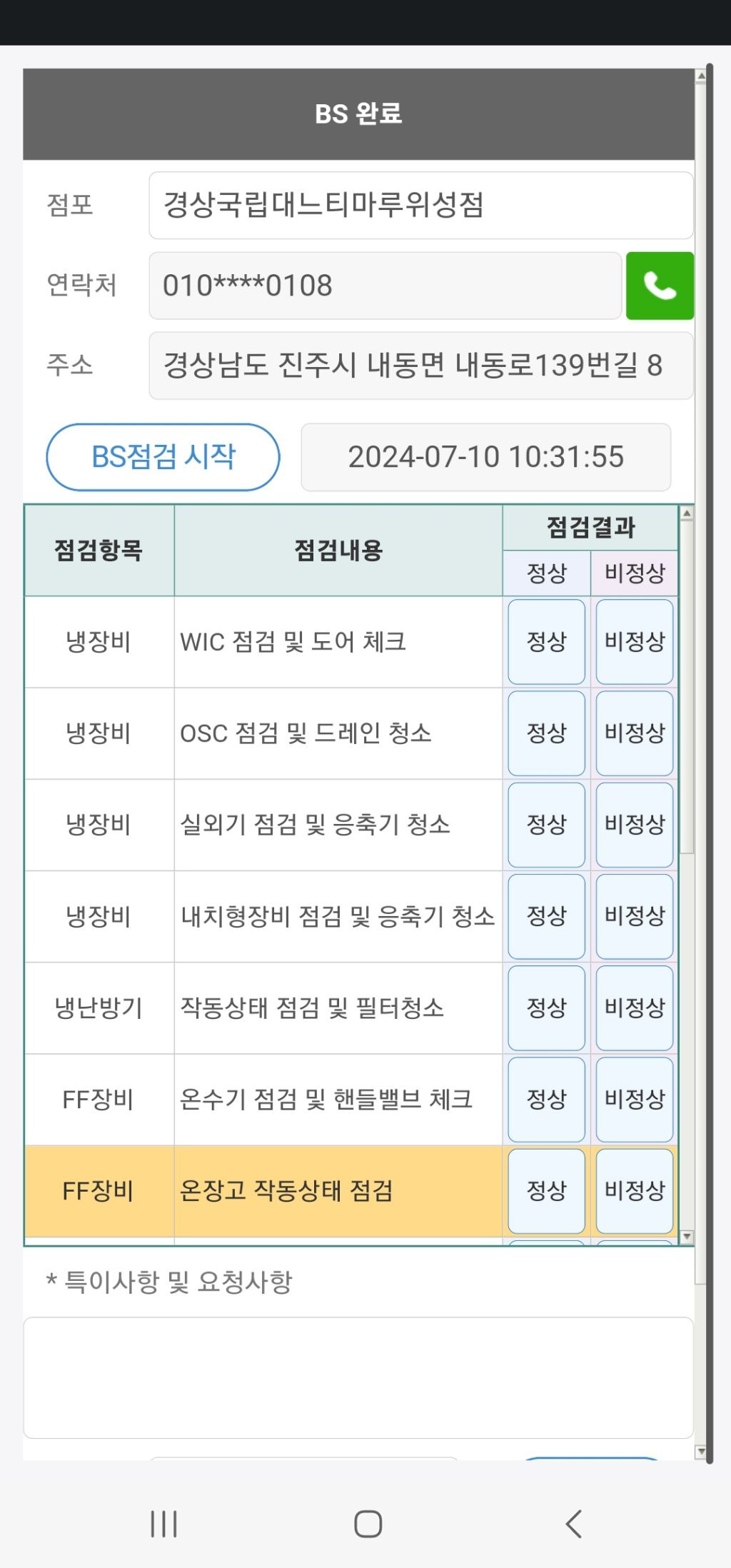 마루 이미지