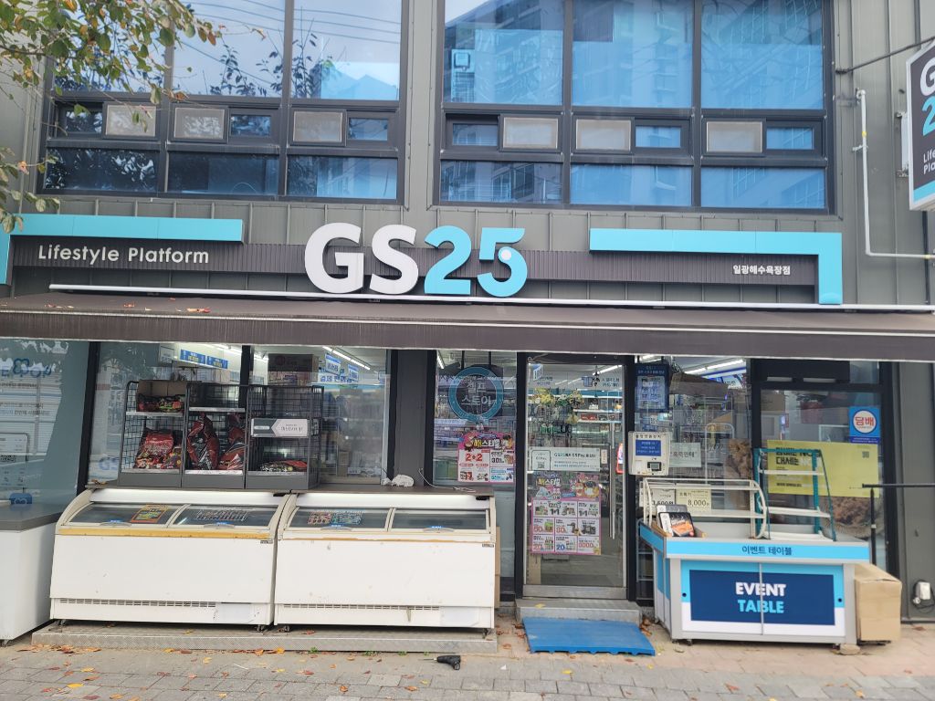 일광해수욕장점 이미지