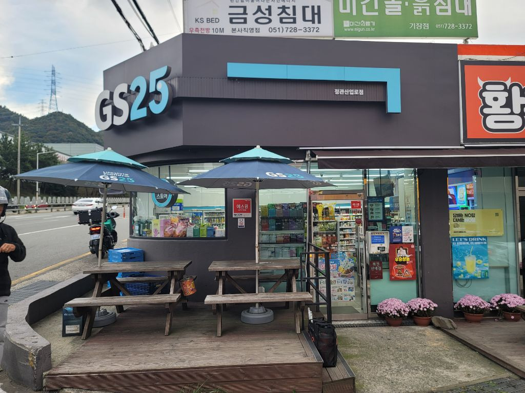 정관산업로 이미지