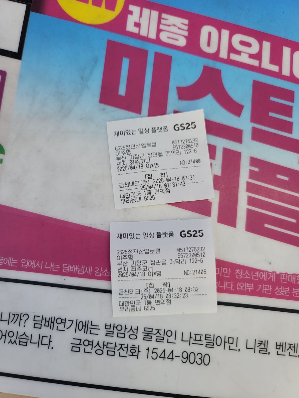 정관산업로 이미지