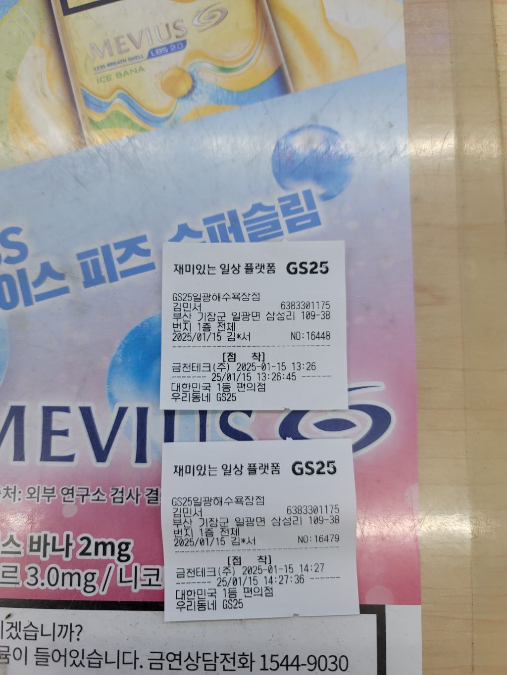 일광해수욕장점 이미지