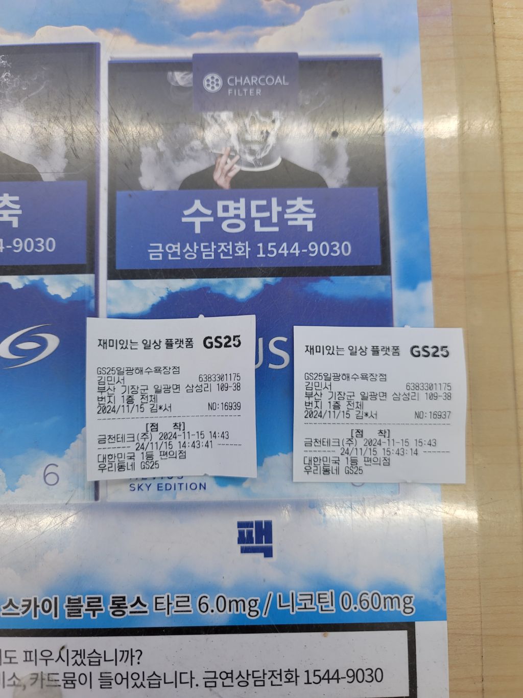 일광해수욕장점 이미지