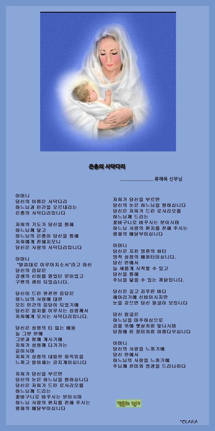 사닥다리 이미지