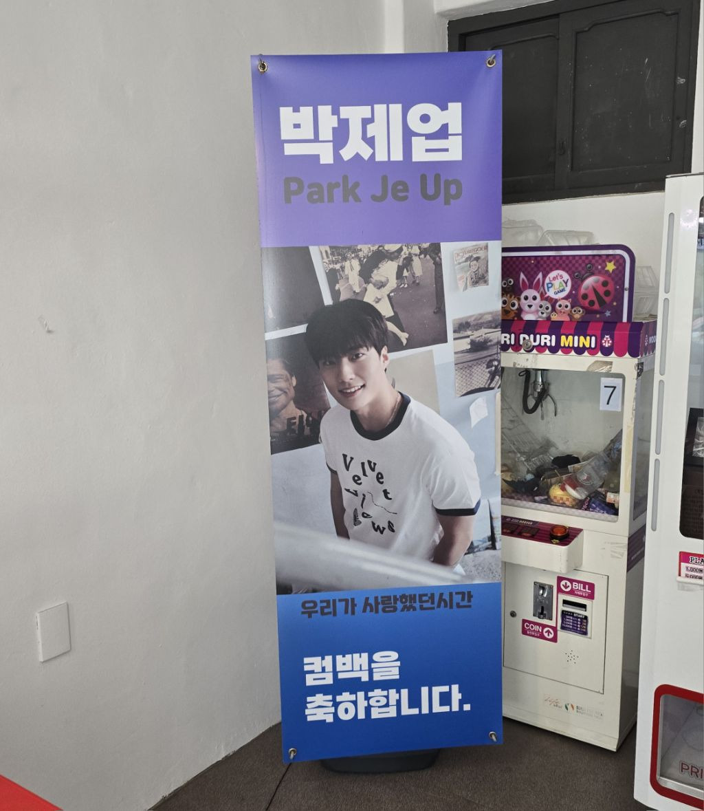 우리동네뽑기방 이미지