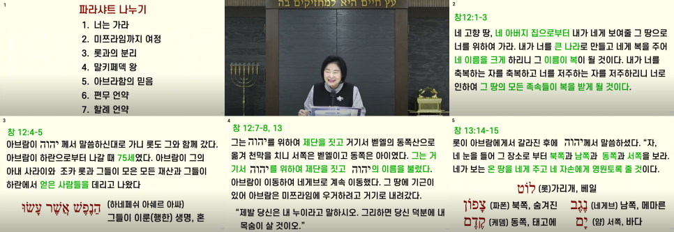 토라네 이미지
