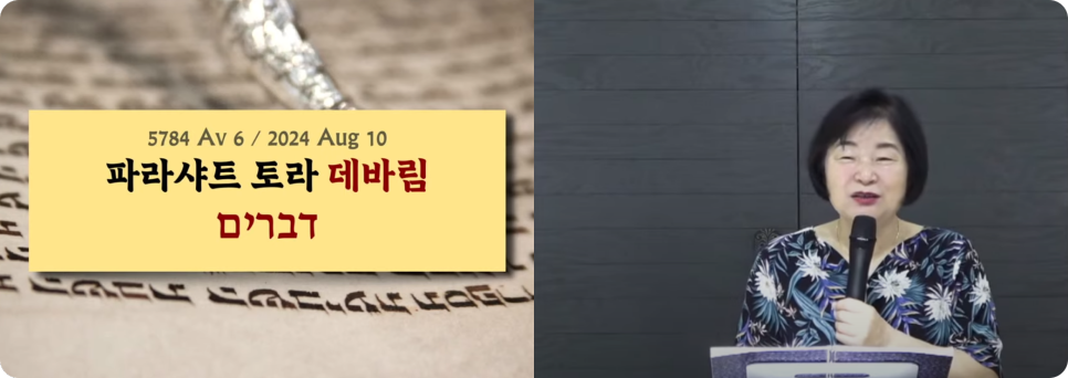토라네 이미지