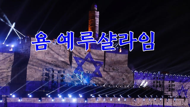 욤 이미지