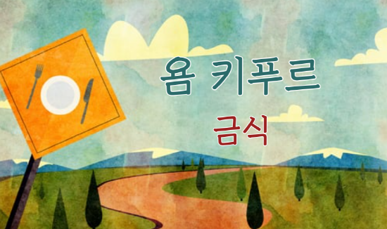 욤 이미지